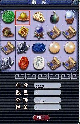 老头换白金攻略游戏[老头子先后换取物品的顺序]