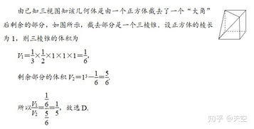 疯狂数学题游戏攻略答案[疯狂数学秒杀]