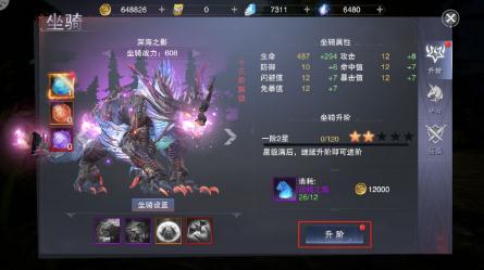 新神魔大陆移植游戏攻略[新神魔大陆移植游戏攻略大全]