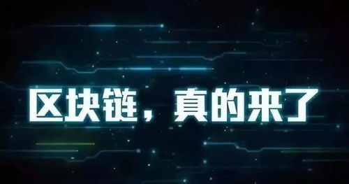 区块链游戏星球大战攻略[云南区块链商户平台电子发票登录]