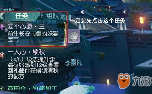 我真正的愿望cg攻略图文下载教程手机版视频在线观看,我真正的愿望ep1攻略