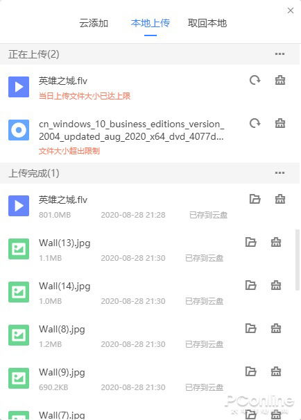 我真正的愿望ep1攻略视频教程全集下载百度云盘链接,我真正的愿望ep2