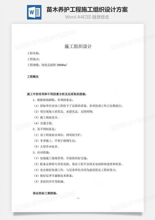 医院游戏攻略文字[一个关于医院的游戏]