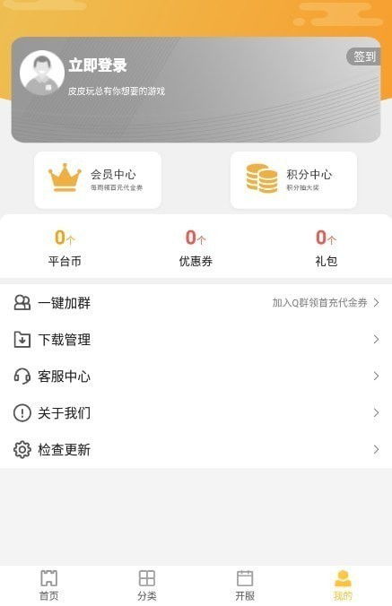 手游攻略app哪个好用,手游攻略下载