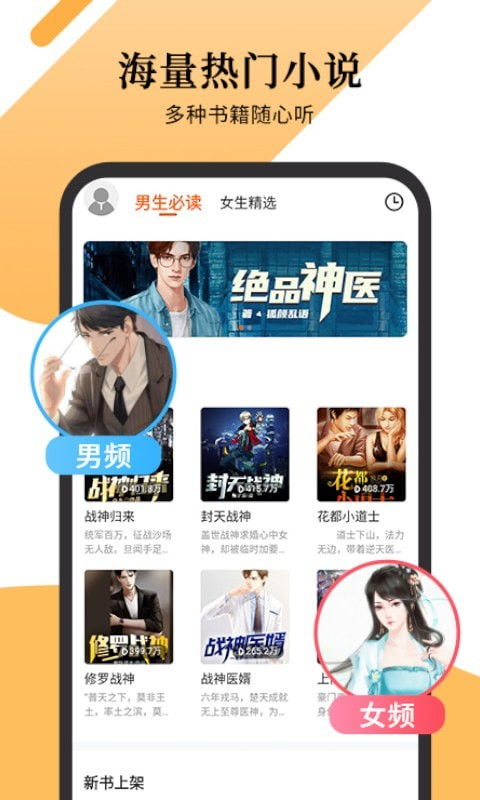 攻略游戏的小说免费阅读无弹窗,攻略游戏app