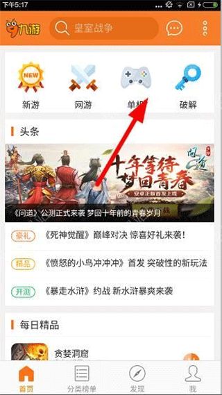 攻略游戏app推荐,攻略的游戏有哪些