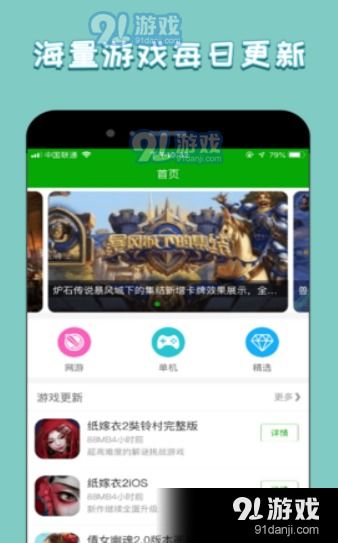 手机游戏攻略app,手机游戏攻略平台的app有哪些