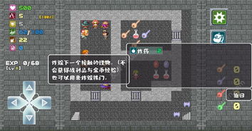 闯关游戏魔塔攻略大全(魔塔怎么闯关)