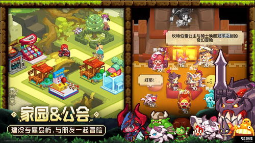 NGK大冒险游戏攻略(大冒险rpg)