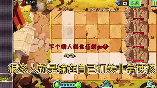 功夫世界通关游戏攻略(功夫世界online)