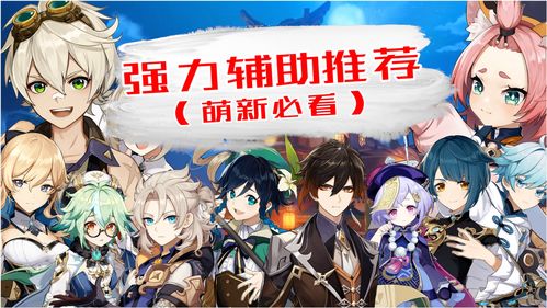 豹系男友游戏8攻略(豹系男友游戏攻略16制造偶遇)