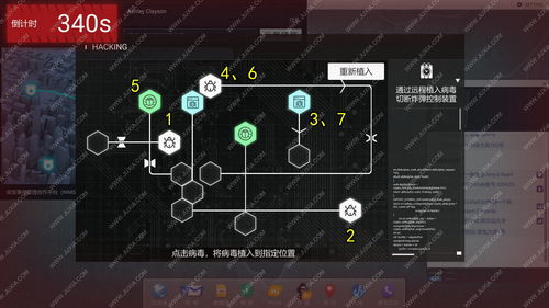 数字连线通关攻略游戏大全(数字连线通关攻略游戏大全)