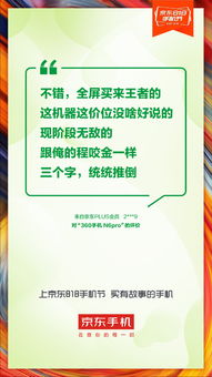 关于订票攻略游戏情侣文案图片的信息