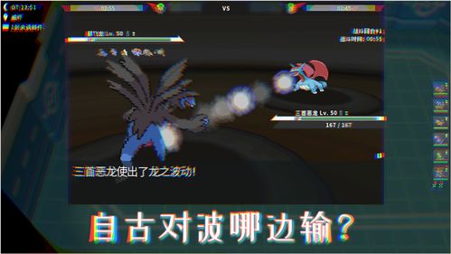 樱花mmo2游戏攻略(樱花mmo安卓汉化下载)