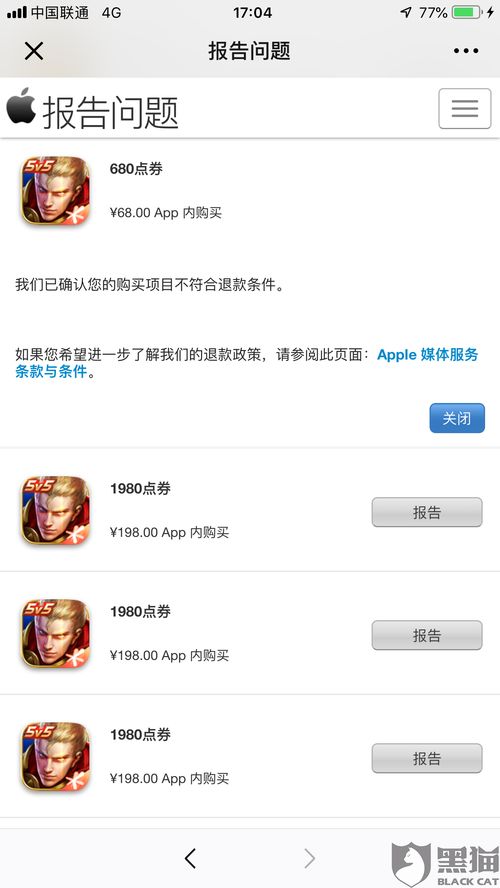 微信领钱攻略游戏app(微信游戏领现金红包活动)