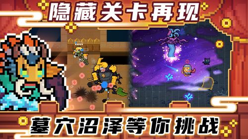 魔幻厨房菜谱游戏攻略中文(魔幻厨房配方大全)