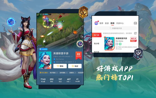 电子游戏攻略杂志app(杂志 电子游戏软件)