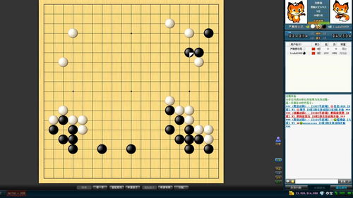 手机在线围棋对弈游戏攻略(围棋对弈软件下载)