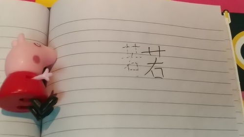 快来猜成语小游戏攻略(猜成语的小游戏叫什么名字)