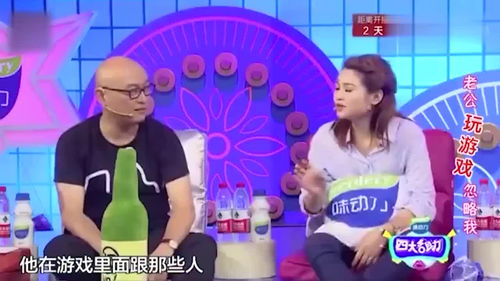 攻略别人老婆的游戏(攻略别人女友的游戏)