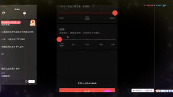 抖音互动游戏攻略教学(抖音互动app)