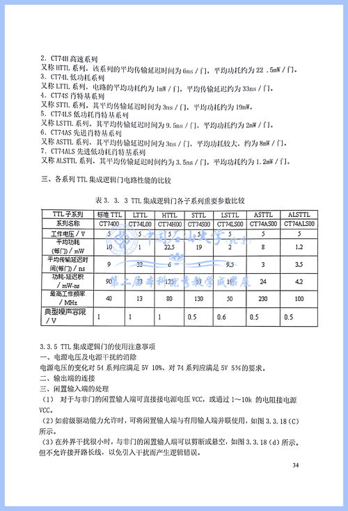 电子游戏选购攻略教案(电子游戏设备去哪里购买)