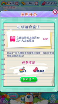 宾果消消乐617游戏攻略(宾果消消消第6217关怎么过)