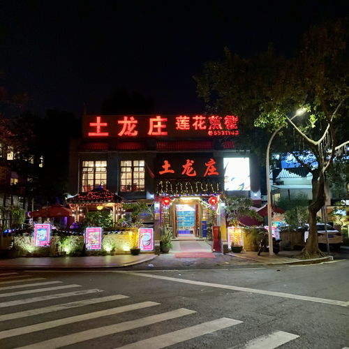 旅顺攻略游戏情侣推荐店铺(旅顺适合情侣去的地方)