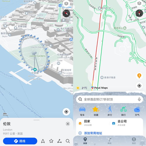 东京地图旅游必备游戏攻略(东京地图app)