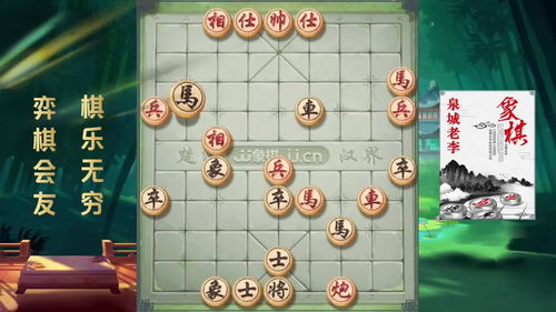 象棋大师攻略游戏推荐苹果(ios象棋软件哪个最好)