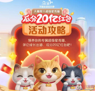 小猫养成游戏攻略视频大全(养成小猫小游戏)