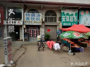 九仙山攻略游戏文案(九仙山朋友圈)