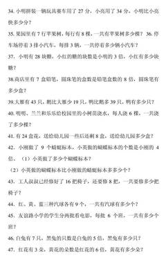 拼装赛车攻略游戏下载苹果(拼装赛车的过程怎么写)