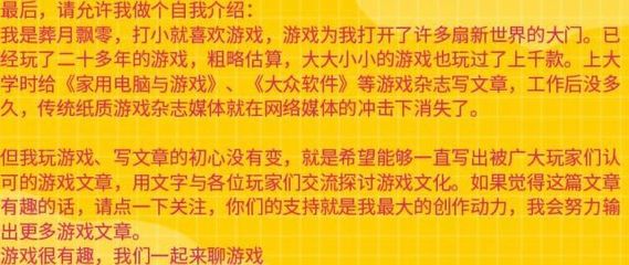 轩辕传说小程序游戏攻略(轩辕传说12)