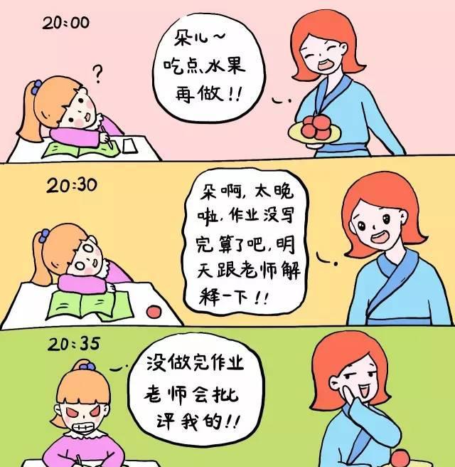 漫画母婴攻略亲子游戏免费(母婴漫画 绘本)