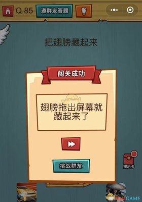 猜恐怖答题游戏攻略视频(猜恐怖故事的游戏)