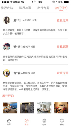 大连攻略游戏app苹果(玩大连攻略)