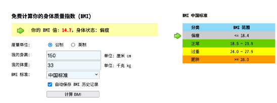 红警攻略游戏耳机女生头像(红警人物头像)