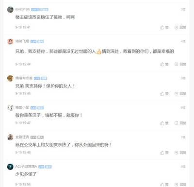 宜宾攻略游戏情侣手机版(宜宾有什么适合情侣去的地方)