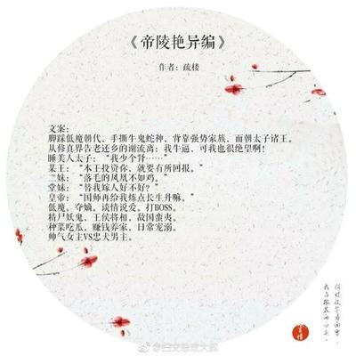 混乱游戏惩罚女友文案攻略(惩罚游戏文本)