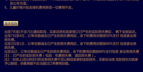 后宫酒店游戏视频文案攻略(后宫酒店是手机游戏吗)