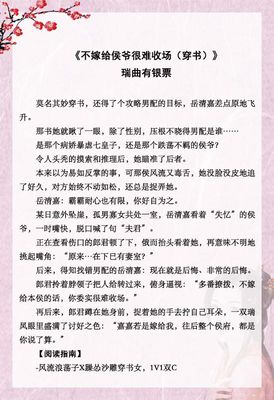 收缩游戏攻略小说推荐(收缩有度百度云网盘资源下载云盘)