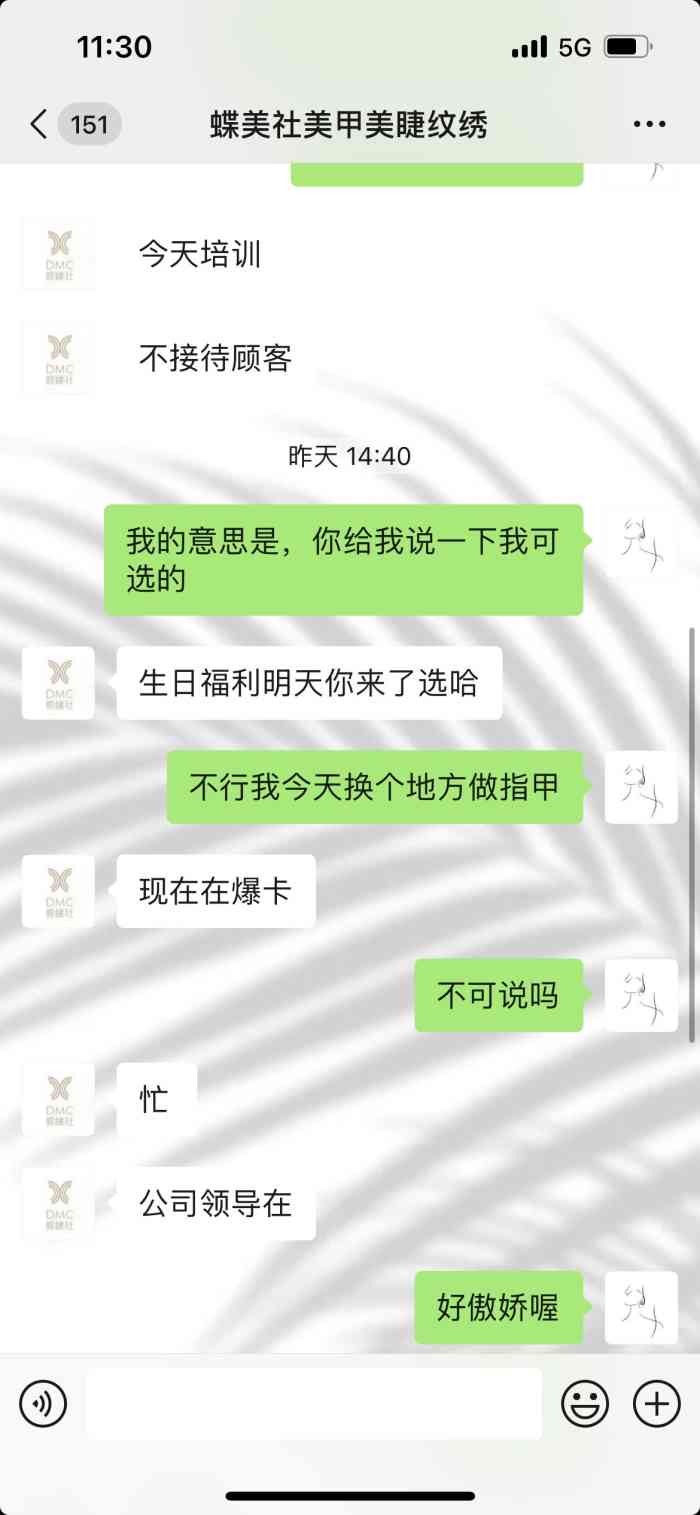 龙泉游戏攻略美甲图片(龙泉游戏官网)