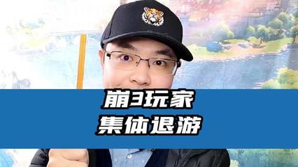 游戏杂谈崩坏三攻略(崩坏3攻略大全 新手必看高手进阶攻略汇总)