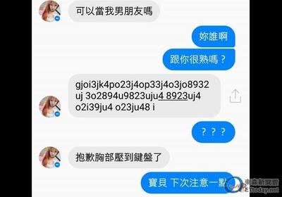 问道攻略游戏键盘推荐平价(问道端游快捷键)