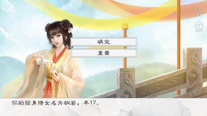 橙光游戏破解攻略ios(橙光游戏破解ios版)