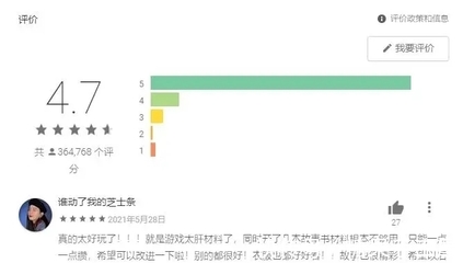 游戏开发物语攻略国王(游戏开发物语国王厉害么)