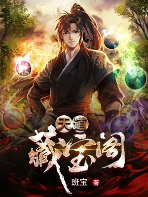 阴阳师游戏天道攻略(阴阳师天一)