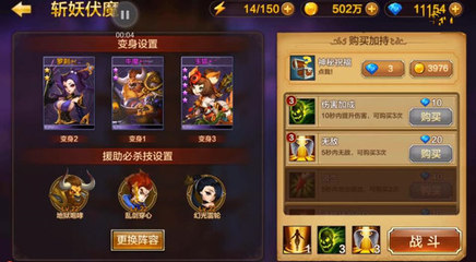 三国游戏攻略ios(三国游戏攻略开局是适合培养哪些武将)