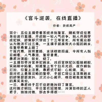 随机出道游戏攻略男主(一款随机出生的游戏)